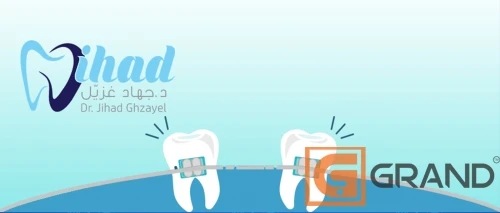 تطبيق جوال دكتورى