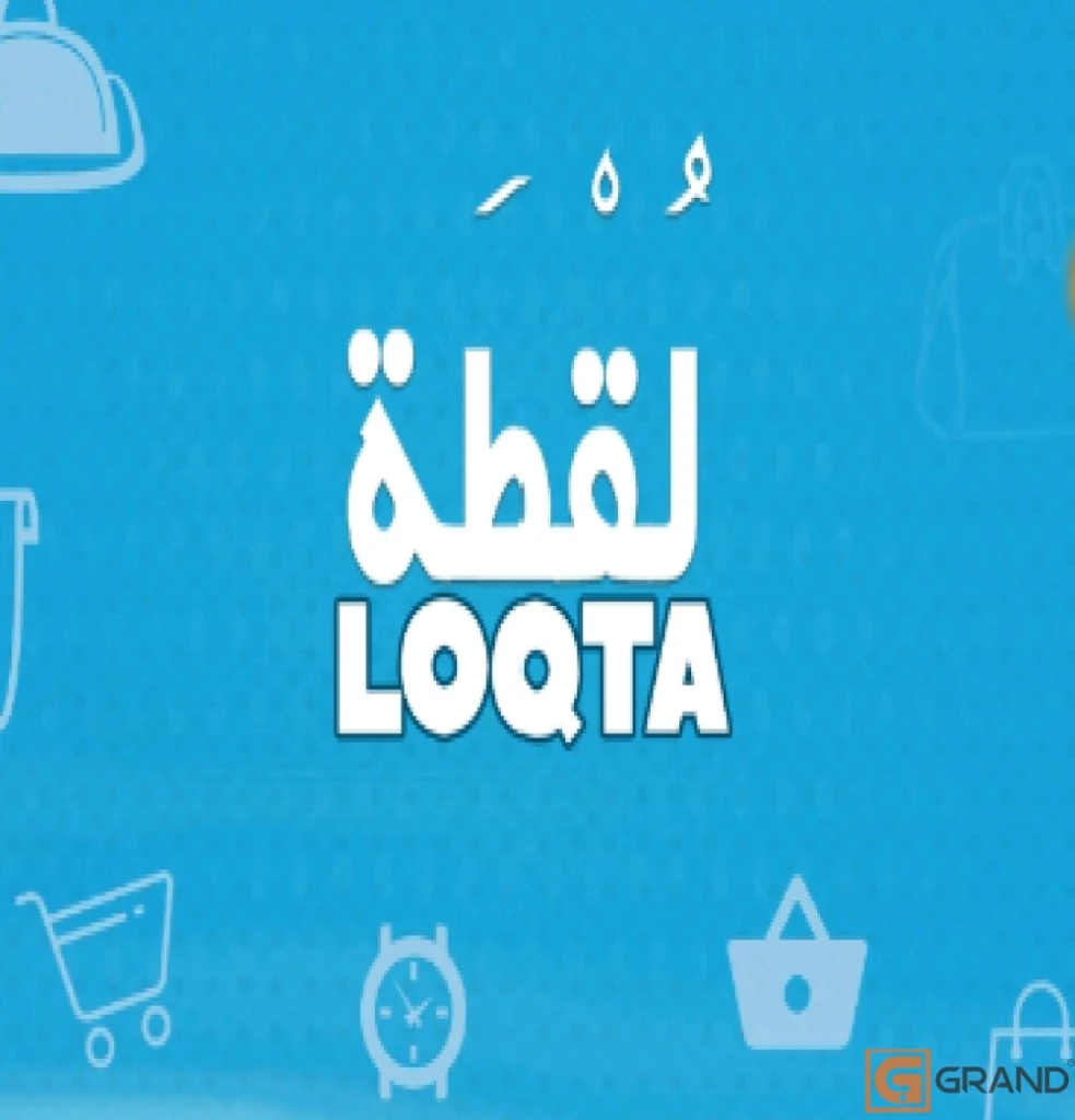 شركة جراند لتصميم تطبيقات الجوال - تطبيق متجر إلكتروني عبر الهاتف